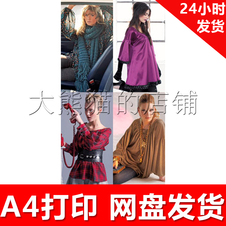 服装1:1手工diy打印纸样 x407 紫宽松款外套 秋冬女上衣