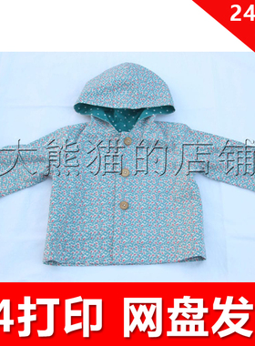 DIY服装电子版纸样1:1手工A4纸打印 a122 女童长袖连帽上衣外套