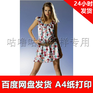 服装纸样1:1手工diy打印纸样电子版 x048 荷叶边短袖连衣裙32-44