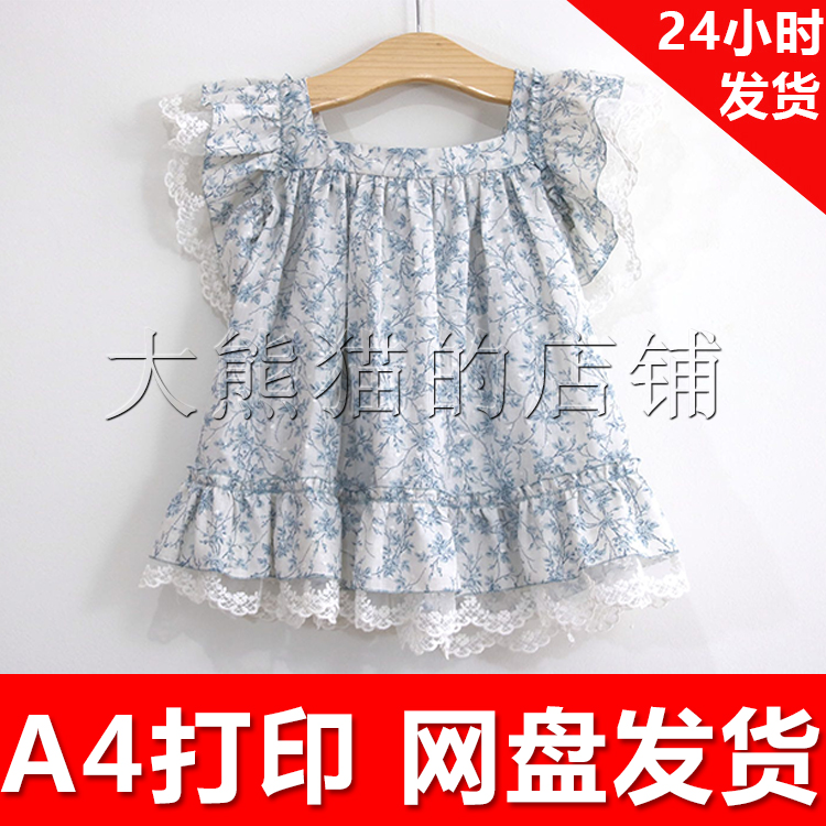 DIY服装电子版纸样1:1手工A4纸打印 a068 女童飞袖上衣大摆 7个码
