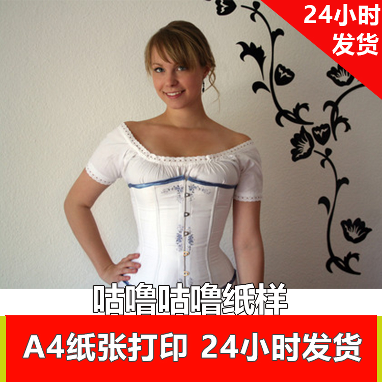 电子服装1:1纸样 392 复古裹胸束腰及内衬裙 38码