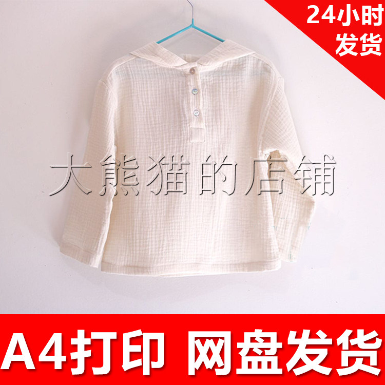 DIY服装电子版纸样1:1手工A4纸打印 a055 女童兔子耳朵卫衣1-7岁