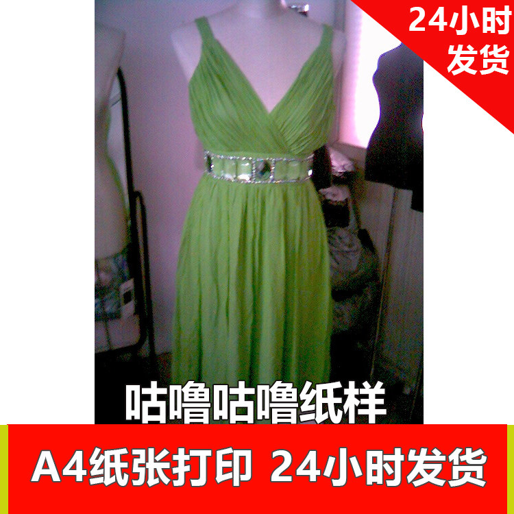 特价纸样 电子服装1:1纸样 吊带连衣裙 357 大V领 号码S M L