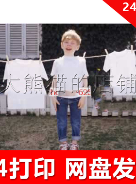 服装纸样1:1手工diy打印纸样电子版 x635 男孩T恤衫（90-130CM）