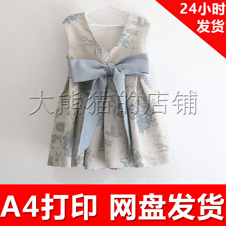 DIY服装电子版纸样1:1手工A4纸打印 a057女童背心连衣裙1-8岁公主图片