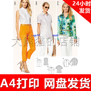 服装1:1手工diy打印纸样 x335 女装无袖短袖长袖衬衫(34-46)