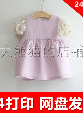DIY服装电子版纸样1:1手工A4纸打印 a062女童蕾丝袖子连衣裙2-8岁