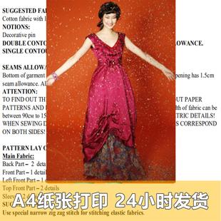 1电子服装 特价 纸样Burda代购 纸样礼服婚纱拖地长裙084号34