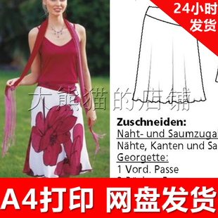 蓬蓬裙 服装 015 手工diy欧美印花百搭中长款 1手工打印纸样 纸样