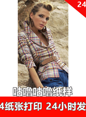 特价纸样Burda代购1:1电子服装纸样中大码小西装外套161号38-46