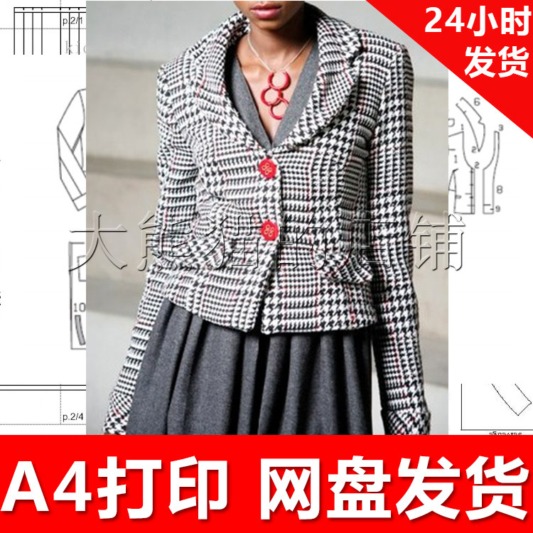 服装1:1手工diy打印纸样 春秋女款小西装外套040号码38-46