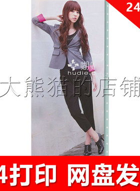 服装纸样1:1手工diy打印纸样电子版 x579 哈伦裤垮裤s-xl