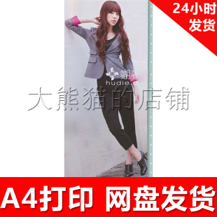 服装纸样1:1手工diy打印纸样电子版 x579 哈伦裤垮裤s-xl