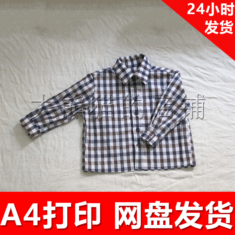 DIY服装电子版纸样1:1手工A4纸打印 a096 秋季男童格子衬衫 4个码