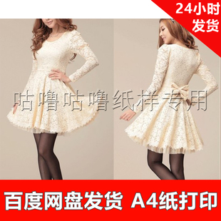服装纸样1:1手工diy打印纸样电子版 x023 长袖蕾丝连衣裙L码