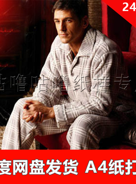 服装纸样1:1手工diy打印纸样电子版 x110 睡衣男s-m-l 秋冬款