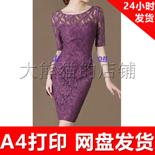 服装1:1手工diy打印纸样 x472 紫色修身气质蕾丝连衣裙XXL码