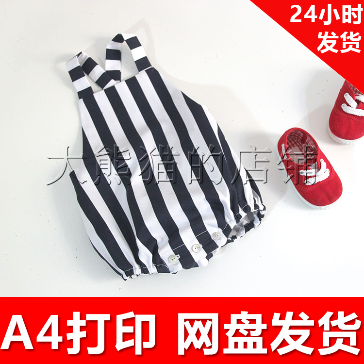 DIY服装电子版纸样1:1手工A4纸打印 a120 儿童哈衣 幼儿爬行服