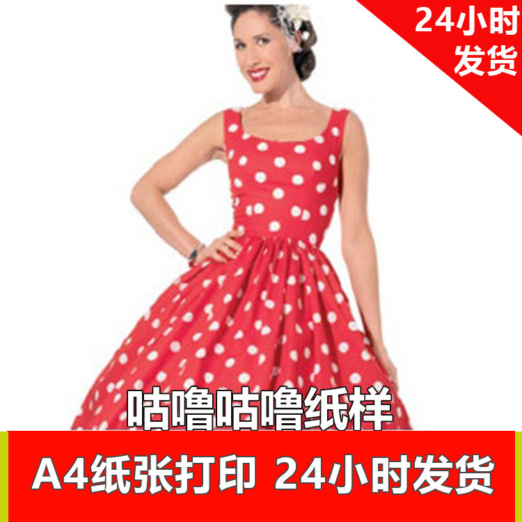 服装1:1手工diy打印纸样 夏季吊带背心连衣裙