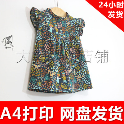 DIY服装电子版纸样1:1手工A4纸打印 a112 女童飞袖连衣裙