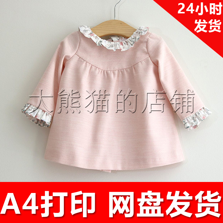DIY服装电子版纸样1:1手工A4纸打印 a069 女童长袖上衣秋冬 7个码