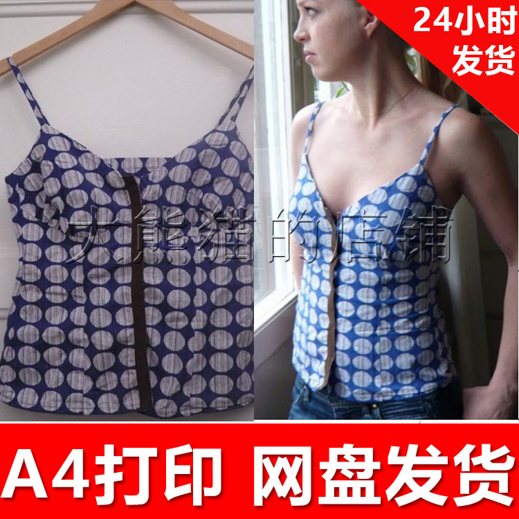 服装1:1手工diy打印纸样 024吊带裹胸衣号码 36 吊带背心女