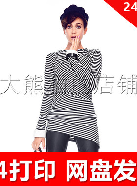 服装1:1手工diy打印纸样 x431 黑白条纹不规则褶皱T桖34-44码