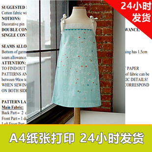1电子服装 特价 纸样Burda代购 8岁 纸样吊带女童中裙143号2