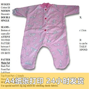 哈衣爬服1 067婴儿连体衣长袖 纸样 8个月 DIY 号4 1服装 特价