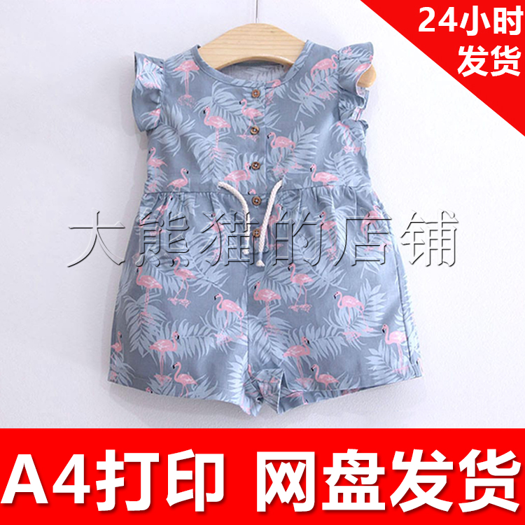 DIY服装电子版纸样1:1手工A4纸打印 a125 女童飞袖连衣裤短裤短袖