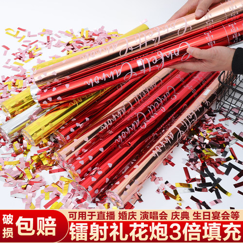 结婚礼花炮手持喷花筒婚庆庆典