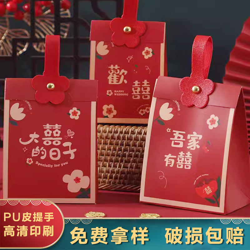 結婚喜糖盒子空盒包裝訂婚糖果袋