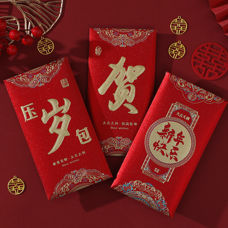 新年红包2026马年创意新款春节复古大吉大利乔迁红包袋过年利是封,节庆用品/礼品,红包/利是封,淘宝优惠券,粉丝福利购,淘宝优惠卷