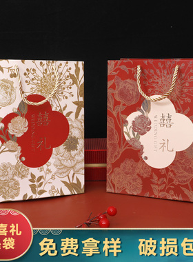 结婚专用喜糖盒子红色手提袋子伴手礼订婚喜糖盒婚礼糖果空盒包装