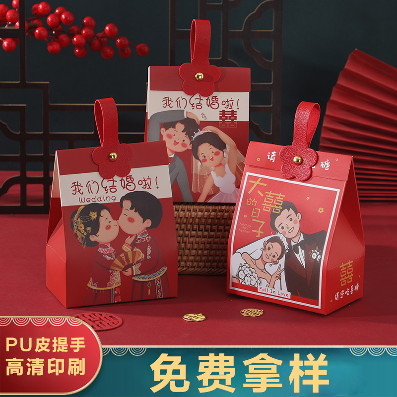 菲珏中国风可装费列罗白卡纸