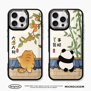 大吉大利猫咪适用iphone17pro手机壳16promax苹果15保护套14plus诸事皆顺熊猫13新中式 文字Air皮质12情侣11软