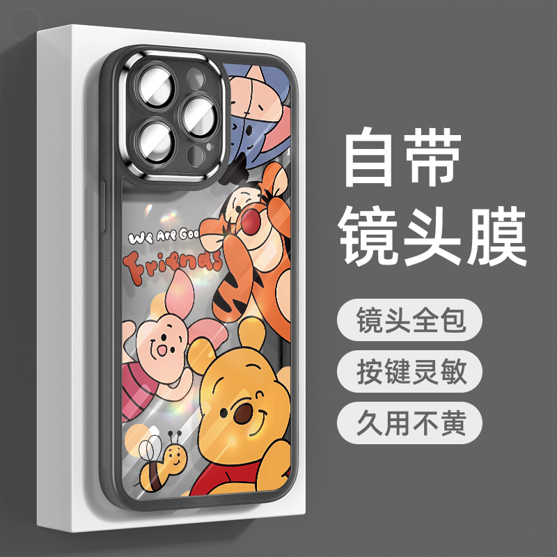 适用苹果软胶小熊跳跳虎手机壳