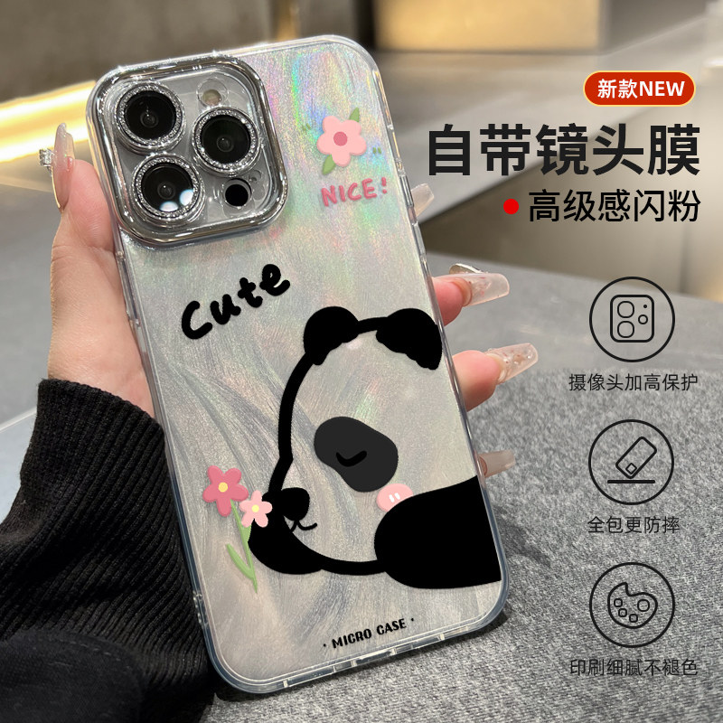 可爱超萌熊猫适用iphone17手机壳15promax苹果14保护套13软闪粉全包自带镜头膜12情侣男女16pro卡通max羽纱