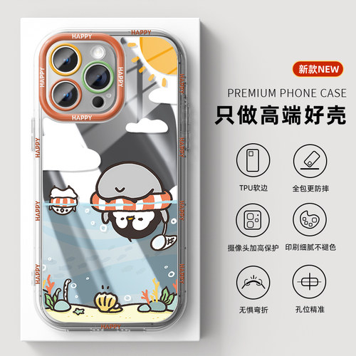 适用苹果可爱潜水小企鹅手机壳