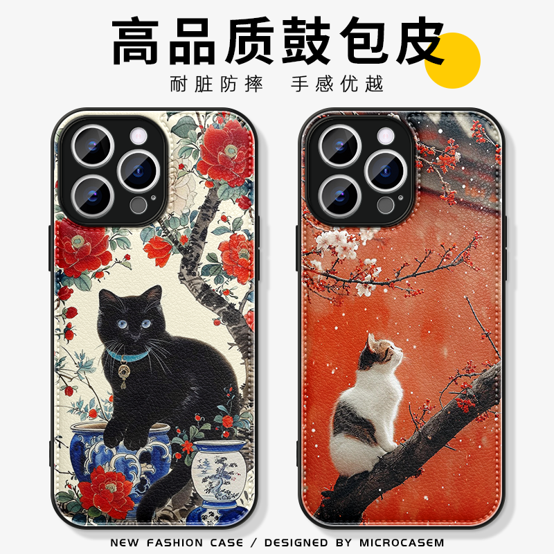 中国风牡丹青花瓷黑猫适用iphone16pro手机壳17promax苹果15plus保护套14情侣13男女 复古新款max皮质x/xr软,3C数码配件,手机保护套/壳,淘宝优惠券,粉丝福利购,淘宝优惠卷