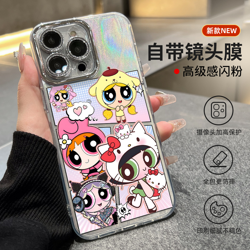 变装Kitty猫飞天小女警适用iphone16手机壳17promax苹果15pro保护套14卡通13全包镜头12少女xs可爱max日韩8p