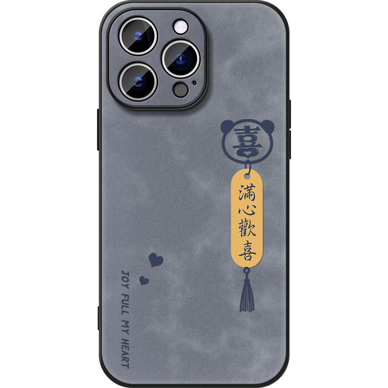 潮牌满心欢喜适用iphone17手机壳15promax苹果14保护套16pro软13情侣男女12新款xr简约x小众复古max全包8plus