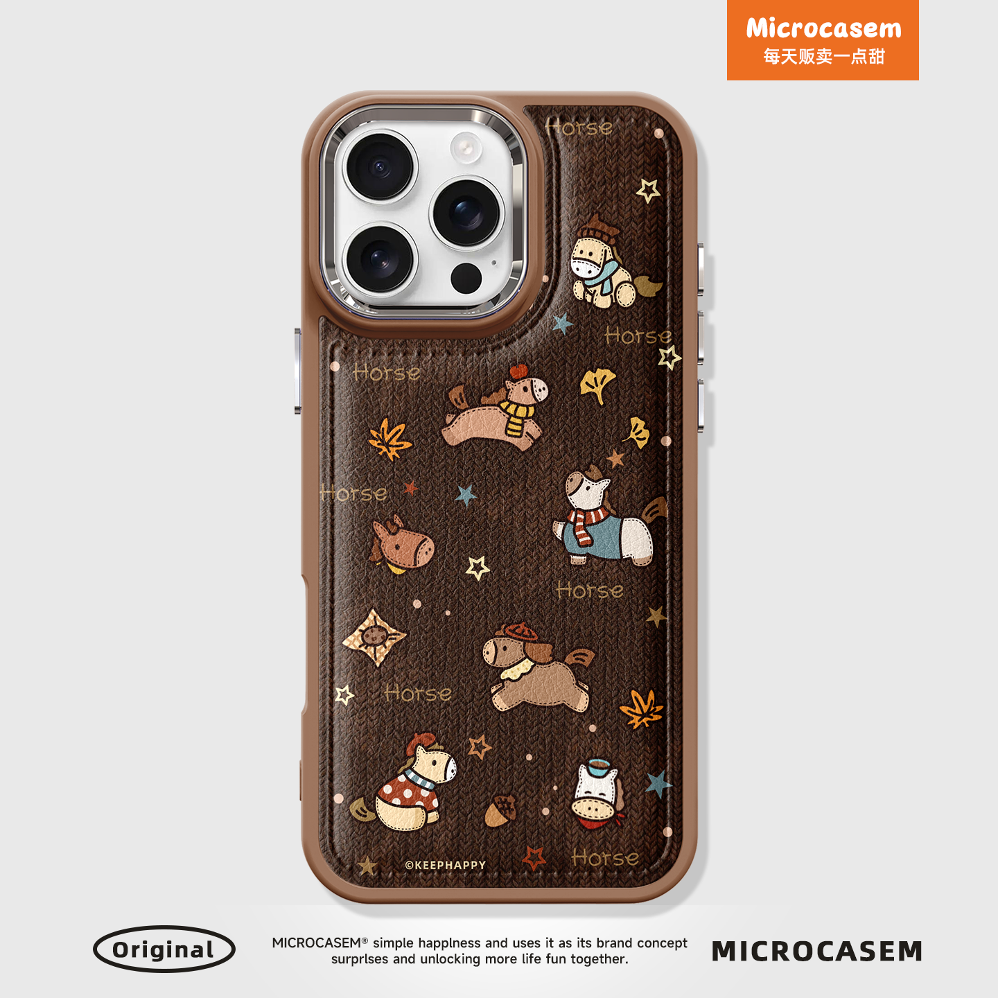 毛衣纹枫叶小马适用iphone17pro手机壳16promax苹果15皮质保护套14plus复古13卡通12可爱Air情侣男女日韩马年,3C数码配件,手机保护套/壳,淘宝优惠券,粉丝福利购,淘宝优惠卷