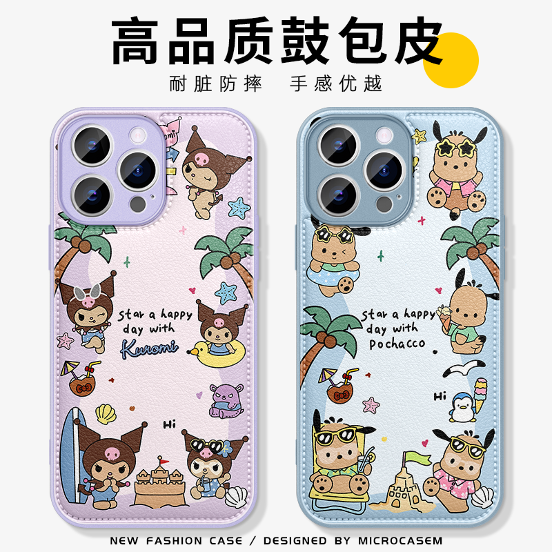 环绕黑皮库洛米帕恰狗适用iphone16pro手机壳17promax苹果15plus保护套14日韩ins情侣13卡通12可爱xs趣味max