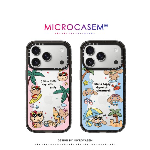 磁吸MagSafe沙滩椰树黑皮玉桂狗Kitty猫适用iphone17pro手机壳16promax苹果15透明保护套14plus日韩13情侣12