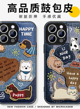 牛仔纹狗狗猫咪适用iphone16手机壳17promax苹果15pro保护套14卡通企鹅13情侣男女12日韩可爱max复古8plus皮x
