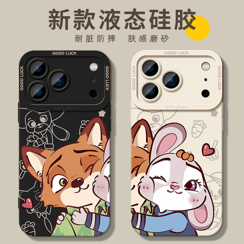 亲吻朱迪兔尼克狐适用iphone17pro手机壳16promax苹果15液态硅胶14plus软套13日韩卡通Air情侣男女12可爱11