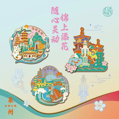 冰箱贴互动金属滴水兽旅游纪念品