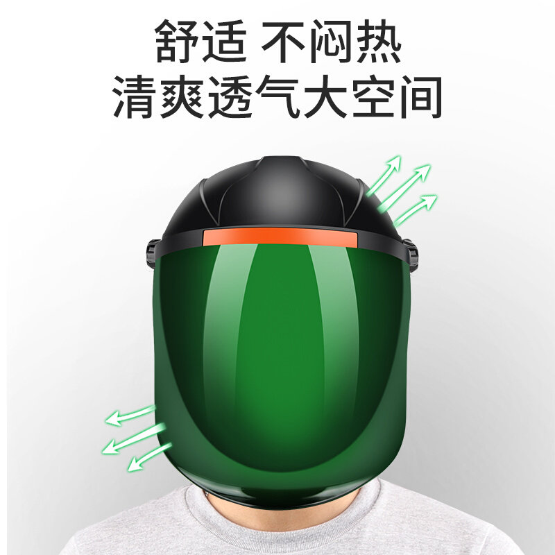 轻便电焊面罩打焊专135用防护二x保焊头工戴式透全明脸切割面具磨