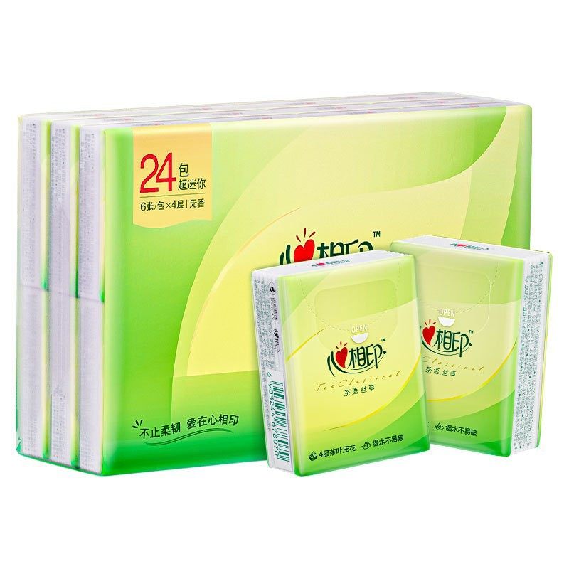 心心相印手帕紙4層小包可攜式隨身裝紙巾餐巾紙面巾紙抽紙小包裝,手表,瑞士腕表,淘宝优惠券,粉丝福利购,淘宝优惠卷